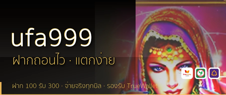 ufa999